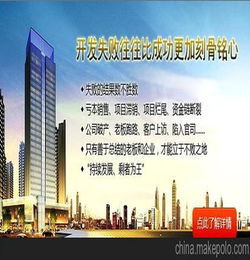 代理銷售房地產(chǎn)公司，助您輕松購房無憂