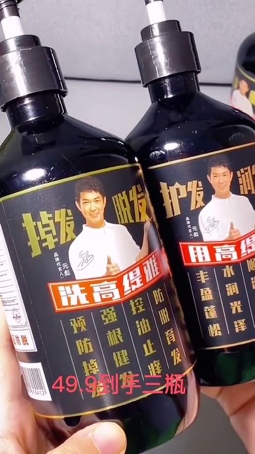 生姜洗發(fā)水與脫醇酒 理性種草，警惕偽健康營(yíng)銷(xiāo)